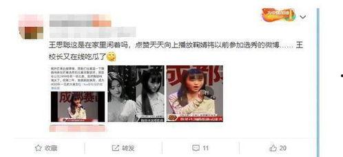 吃瓜娱乐圈内容,揭秘明星幕后故事与热点事件