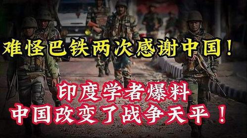 印度中国最新爆料,边界争议再起，双边关系面临新考验