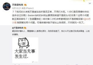 网红吃瓜最新事件爆料,揭秘娱乐圈最新惊天爆料！